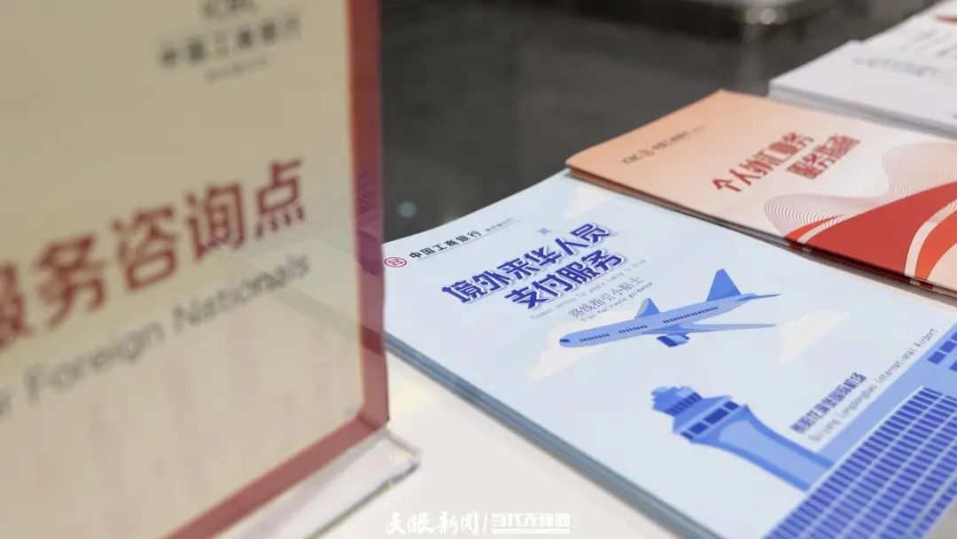惊爆！过境免签政策大升级，10天畅游中国不再是梦  第2张