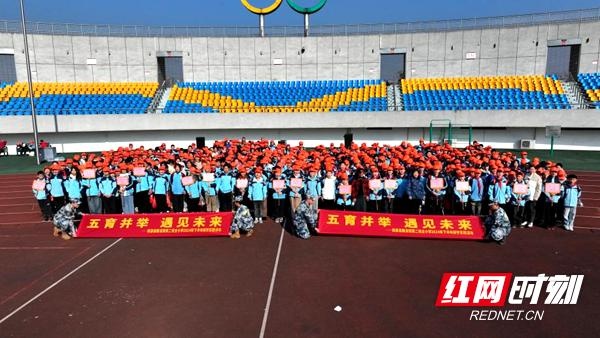 五育并举，遇见未来：新邵县小学研学实践活动全面提升学生综合素养  第2张