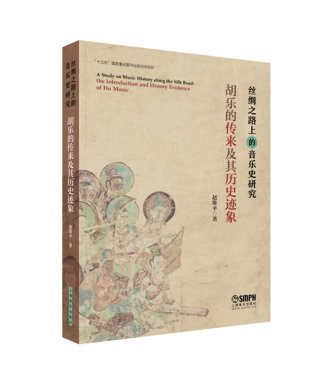 揭秘：琵琶竟非中国原生乐器，丝绸之路如何改变中国音乐历史？