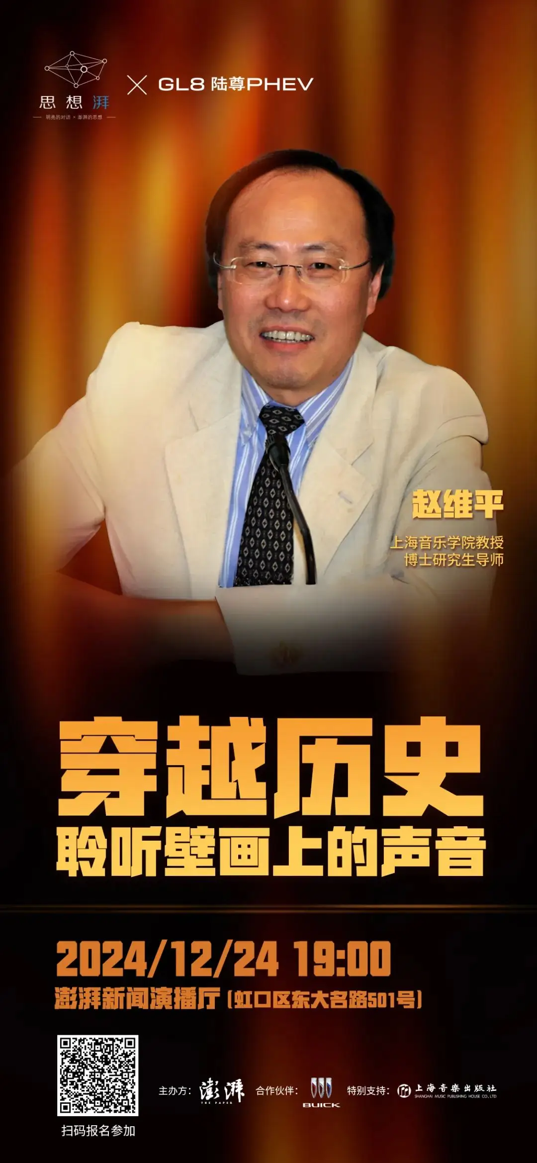 揭秘：琵琶竟非中国原生乐器，丝绸之路如何改变中国音乐历史？  第2张
