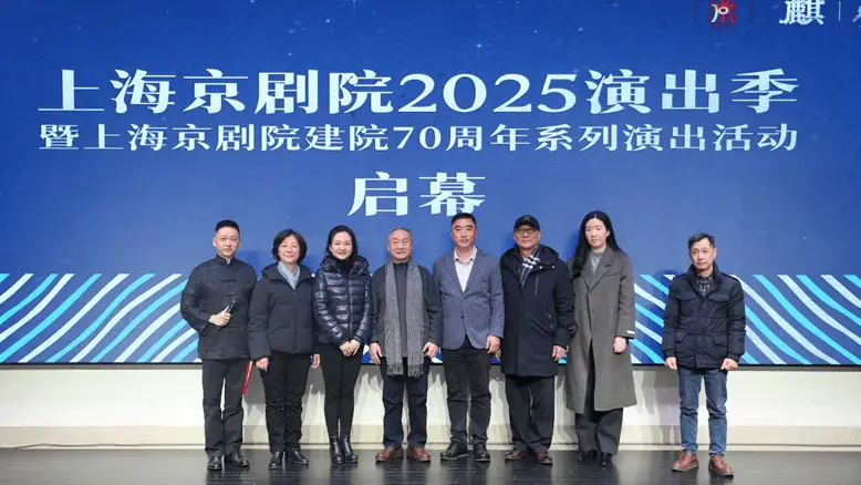 2025年上海京剧院70周年庆典：纪念周信芳诞辰130周年，精彩演出不容错过  第1张