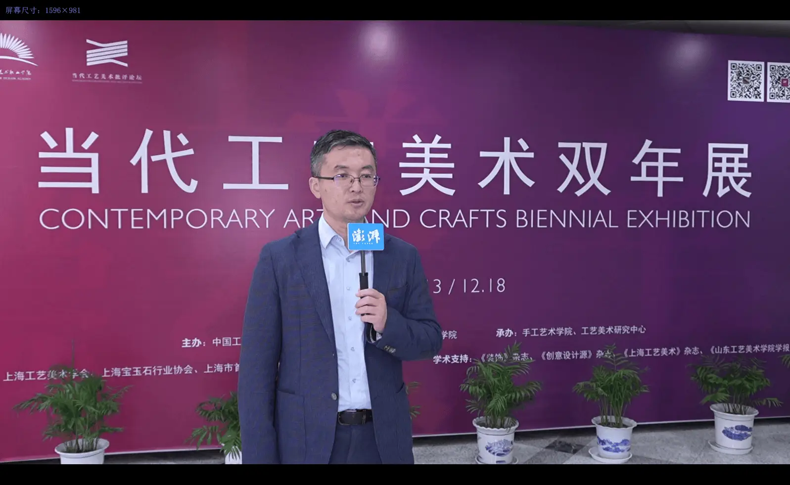 数字化时代，工艺美术如何与新科技融合？上海双年展揭秘未来趋势
