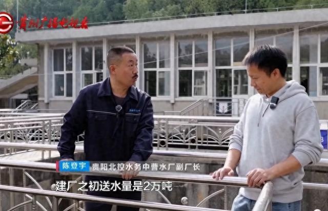 揭秘贵阳中曹水厂：从2万吨到10万吨，30年变迁见证城市供水奇迹  第1张