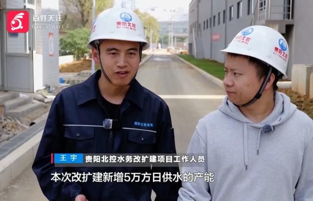 揭秘贵阳中曹水厂：从2万吨到10万吨，30年变迁见证城市供水奇迹  第4张