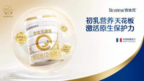 冬季带娃秘籍：如何让宝宝精力充沛又安静？奶粉前十强排名榜揭秘  第1张