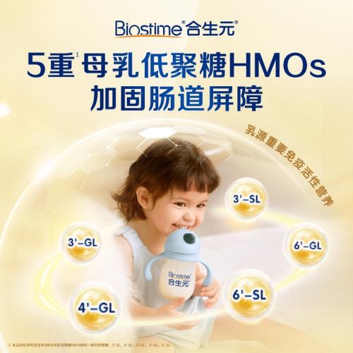 冬季带娃秘籍：如何让宝宝精力充沛又安静？奶粉前十强排名榜揭秘  第3张