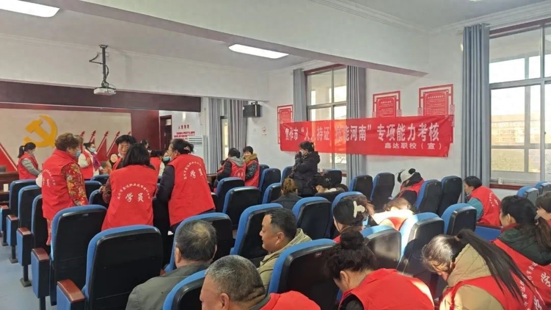 50余名学员参加家政服务培训，焦作市马村区待王街道如何拓宽就业渠道？