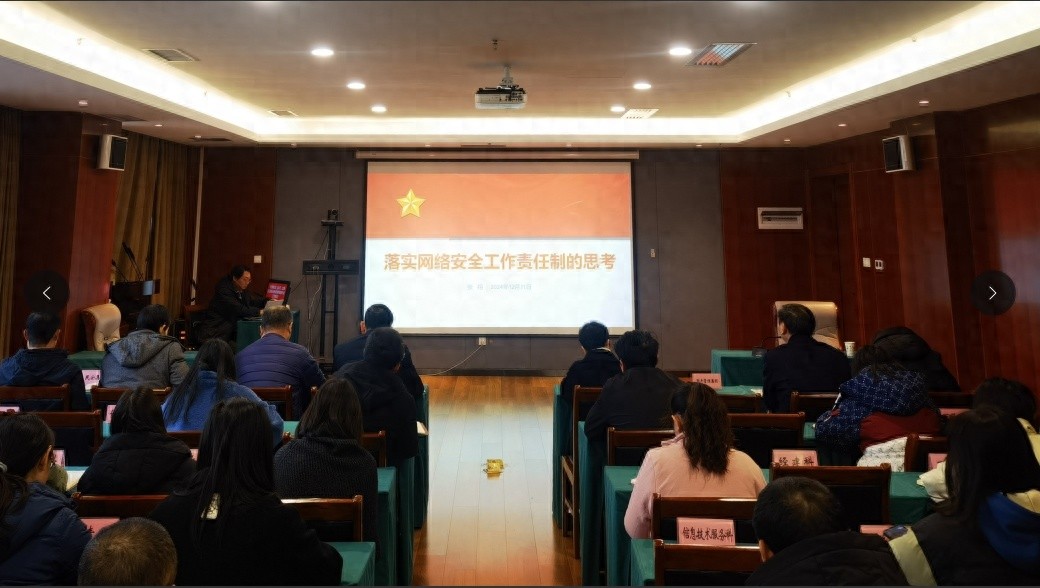 2024年网络安全培训揭秘：如何防范网络诈骗与信息泄露，保护你的数字生活
