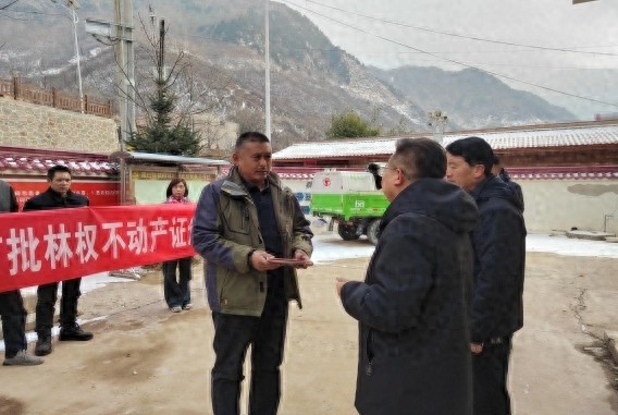 卓尼县颁发首批林权类不动产证书，生态效益如何转化为经济效益？  第1张