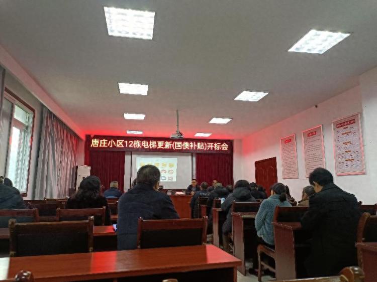 老旧电梯大换新，政府补贴高达15万，业主幸福感爆棚