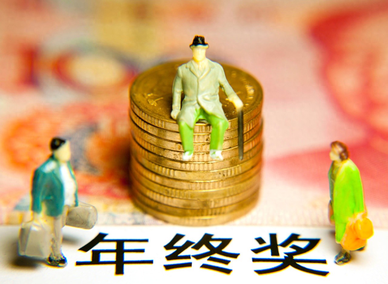 年终奖发放前离职，还能拿到钱吗？深圳中院案例揭秘，结果出人意料
