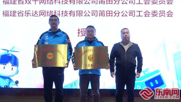 600名外卖小哥集体入会，温暖守护e路向新，工会牌匾授牌仪式现场直击  第3张