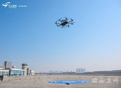 陕西首架eVTOL成功首飞，开启西北低空经济新纪元  第3张