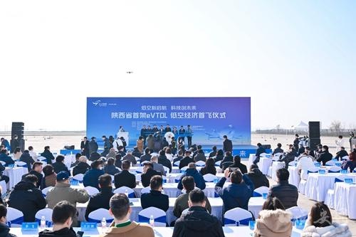 陕西首架eVTOL成功首飞，开启西北低空经济新纪元  第4张