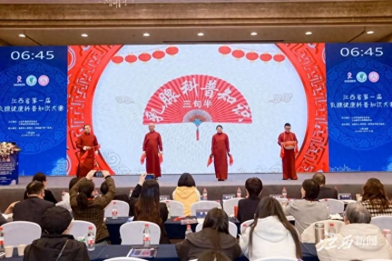惊！江西医生用三句半科普乳腺健康，竟获全省二等奖