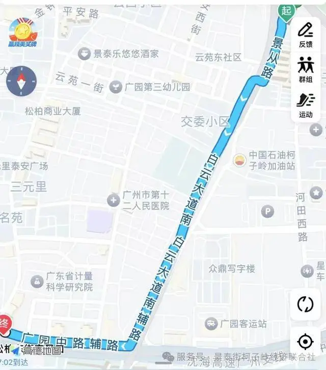 12月19日起，广州柯子岭平安隧道大变身！100天改造计划曝光，市民出行将迎来巨变