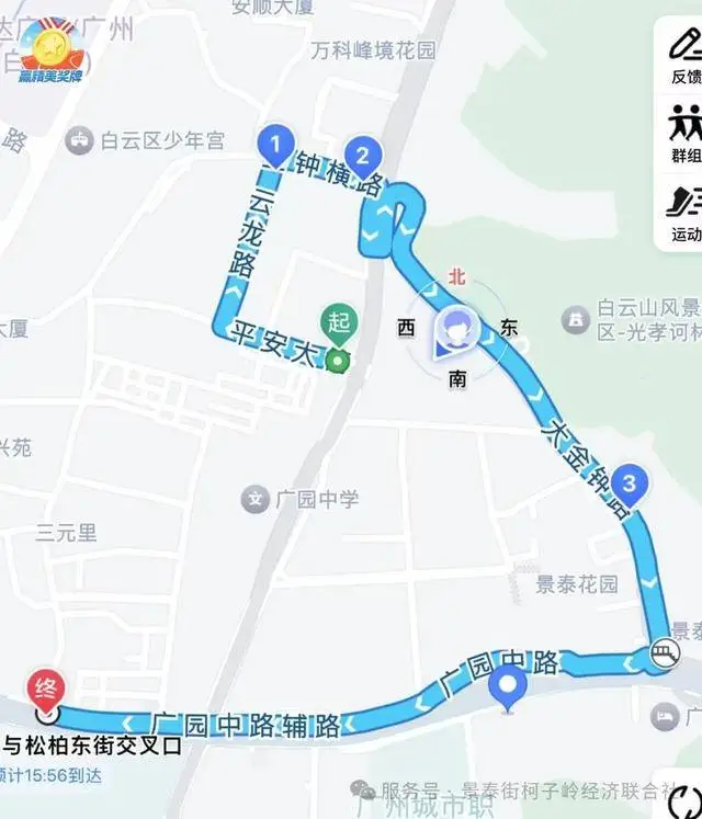 12月19日起，广州柯子岭平安隧道大变身！100天改造计划曝光，市民出行将迎来巨变  第2张