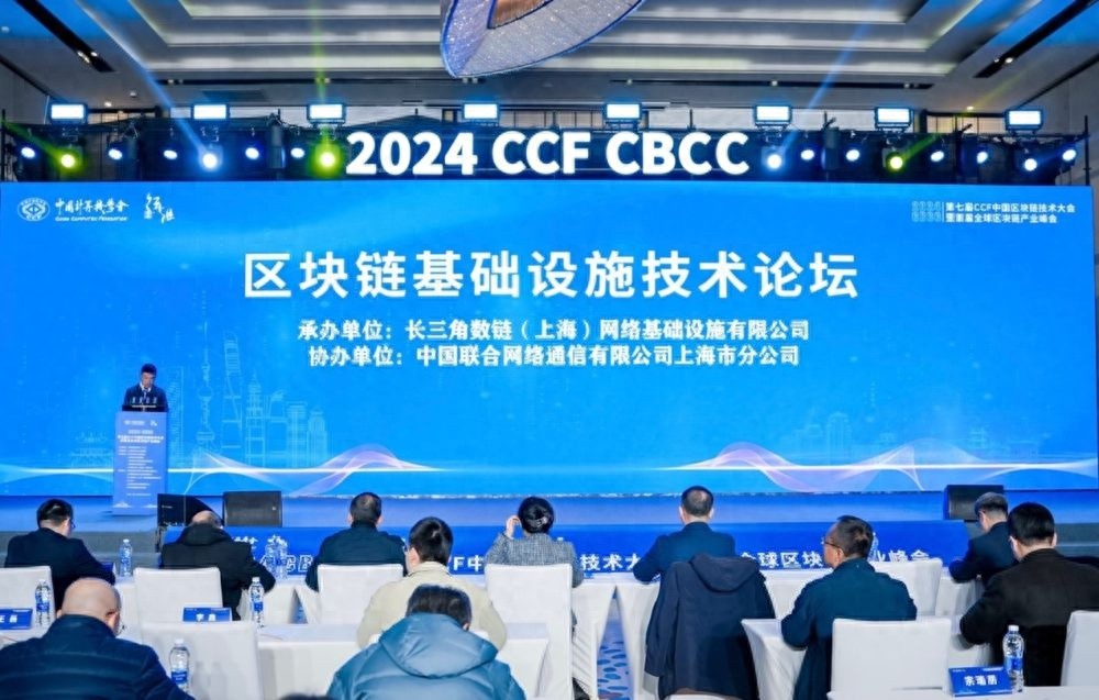 区块链技术引领全球变革，中国范式如何推动数字经济创新发展？