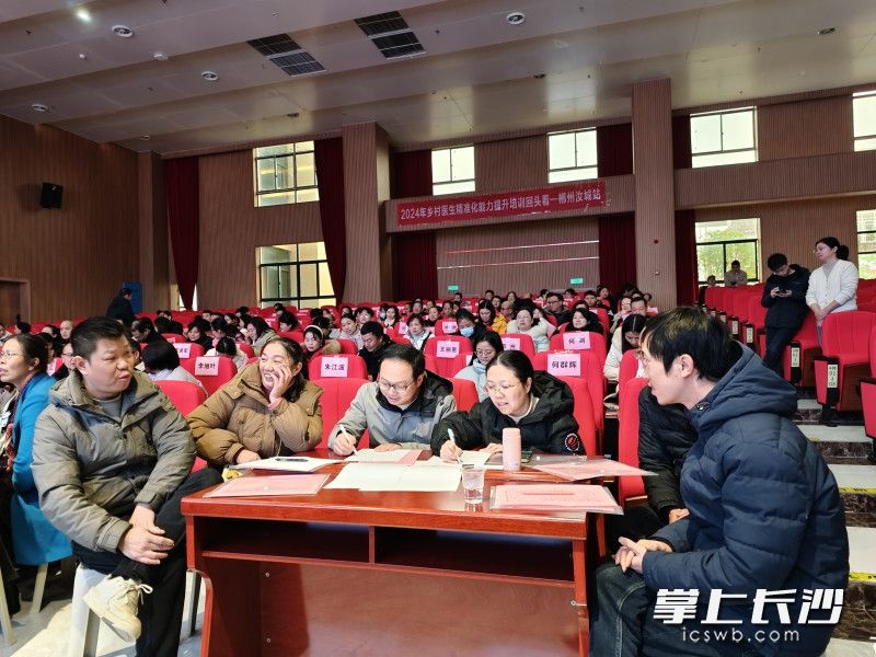 揭秘2024年湖南省乡村医生精准化能力提升：如何打造一支带不走的健康守门人队伍？  第2张