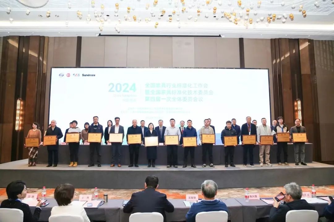 慕思七度蝉联全国家具标准化先进集体，实验室主任王丽平荣获先进工作者称号  第2张