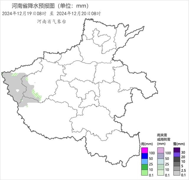 河南天气大变脸！明天雨夹雪来袭，气温骤降6℃，局地-10℃  第2张