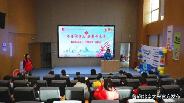 60名孩子与家长共赴书香盛宴，这场阅读季活动为何如此火爆？  第1张