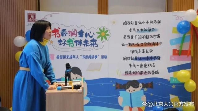 60名孩子与家长共赴书香盛宴，这场阅读季活动为何如此火爆？  第3张