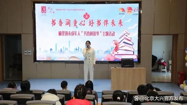 60名孩子与家长共赴书香盛宴，这场阅读季活动为何如此火爆？  第6张