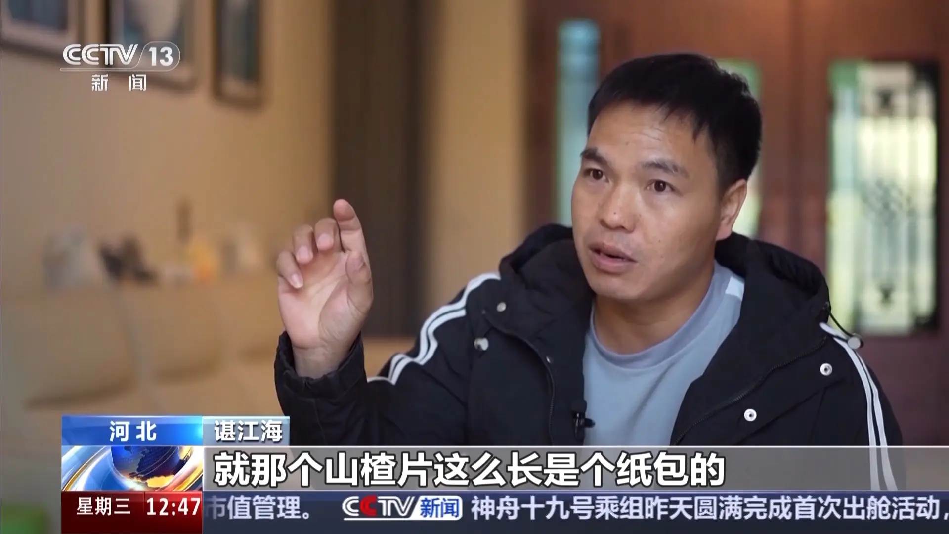 好友供吃住，他却拐走我儿子，余华英拐卖儿童案重审二审明日开庭  第12张