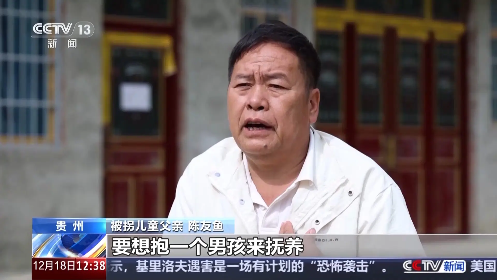 好友供吃住，他却拐走我儿子，余华英拐卖儿童案重审二审明日开庭  第3张