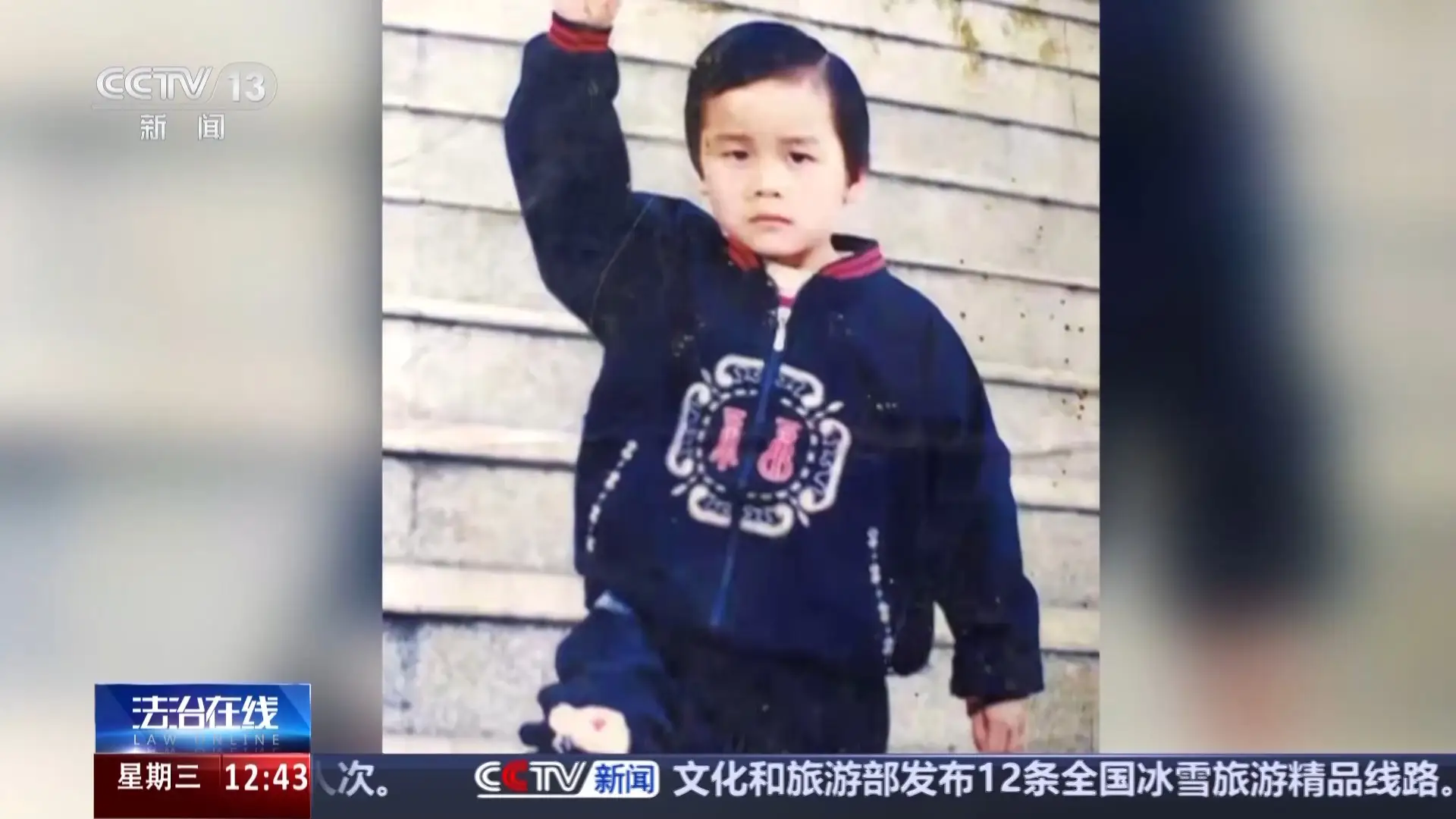 好友供吃住，他却拐走我儿子，余华英拐卖儿童案重审二审明日开庭  第9张