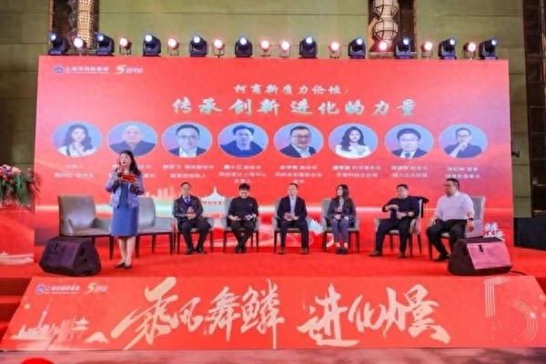 揭秘上海柯桥商会年会：64场活动背后的进化力量，你不可不知  第1张