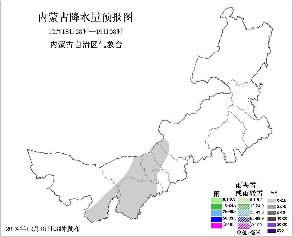 内蒙古大部晴朗持续，新一轮冷空气即将来袭，气温骤降4~8℃，出行需警惕  第2张