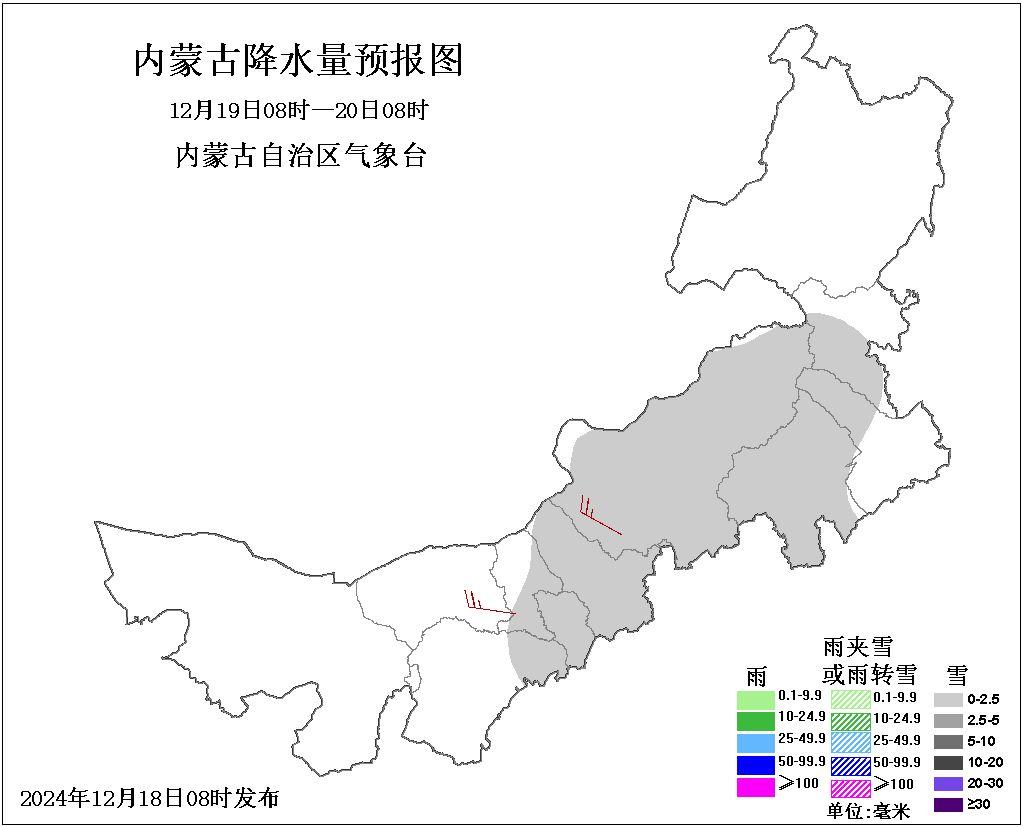 内蒙古大部晴朗持续，新一轮冷空气即将来袭，气温骤降4~8℃，出行需警惕  第3张