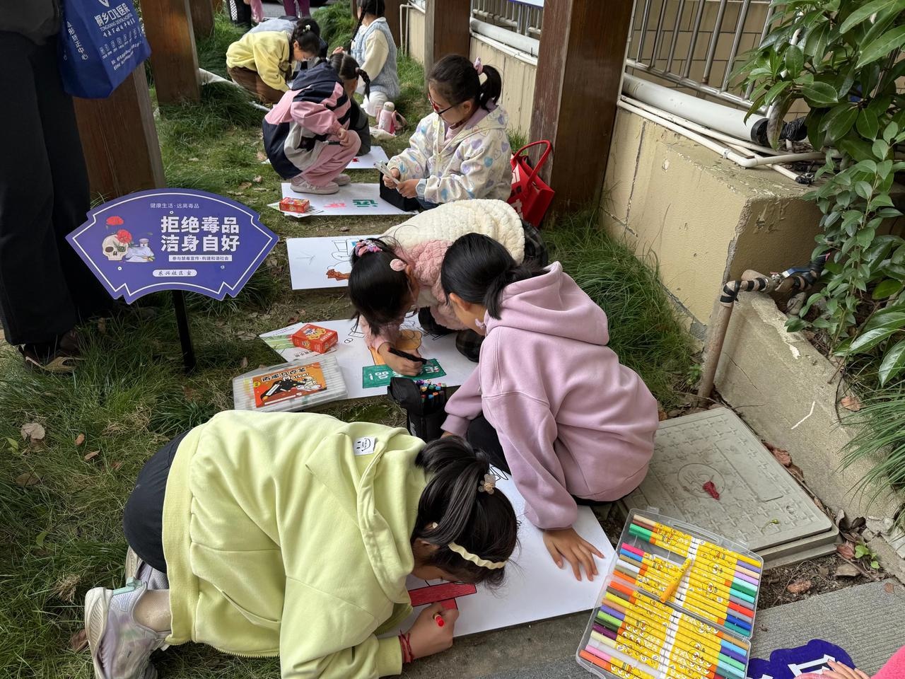 揭秘毒品陷阱：如何保护孩子远离致命诱惑？梧桐街道这场禁毒活动告诉你答案  第2张