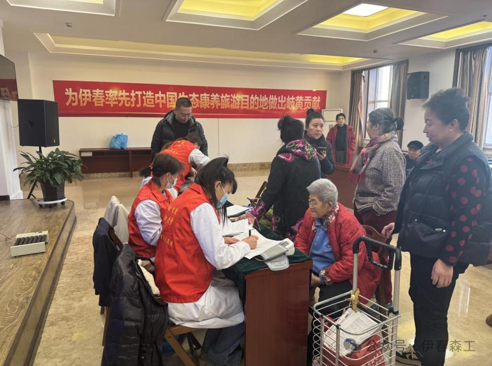 冬季巡河不打烊！伊春森工金山屯林业局公司守护河流生态安全，免费义诊关爱老人健康  第3张