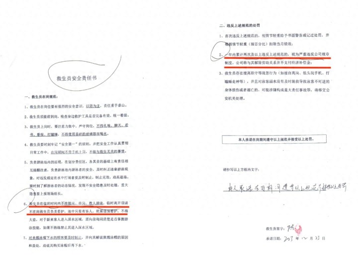 员工上班上厕所竟被开除，法院判决结果出人意料  第1张