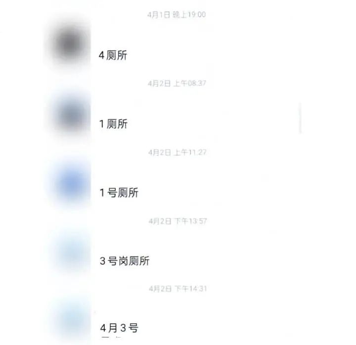 员工上班上厕所竟被开除，法院判决结果出人意料  第4张