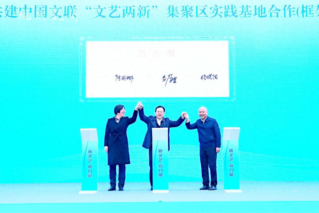 揭秘！中国文联文艺两新集聚区实践基地授牌仪式背后的故事