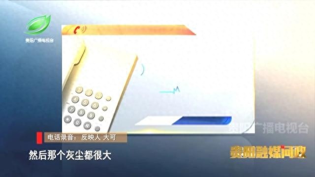 中铁阅花溪项目施工现场扬尘噪音双扰民，居民苦不堪言  第1张