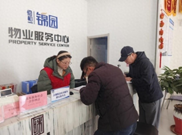 小禾帮你办:打通社区政务服务最后一公里,家门口的贴心便民服务 第1张 小禾帮你办:打通社区政务服务最后一公里,家门口的贴心便民服务 第1张