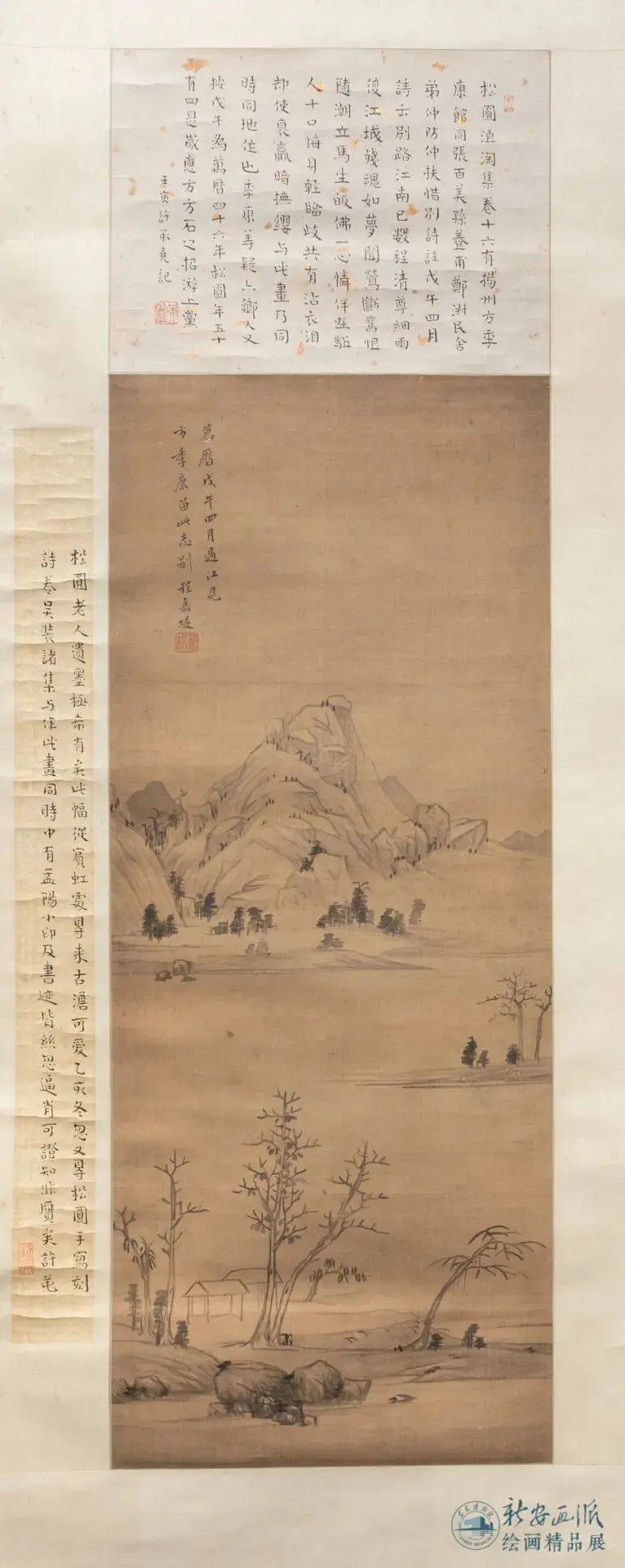 揭秘新安画派：30余件珍品带你穿越明清山水精神  第3张