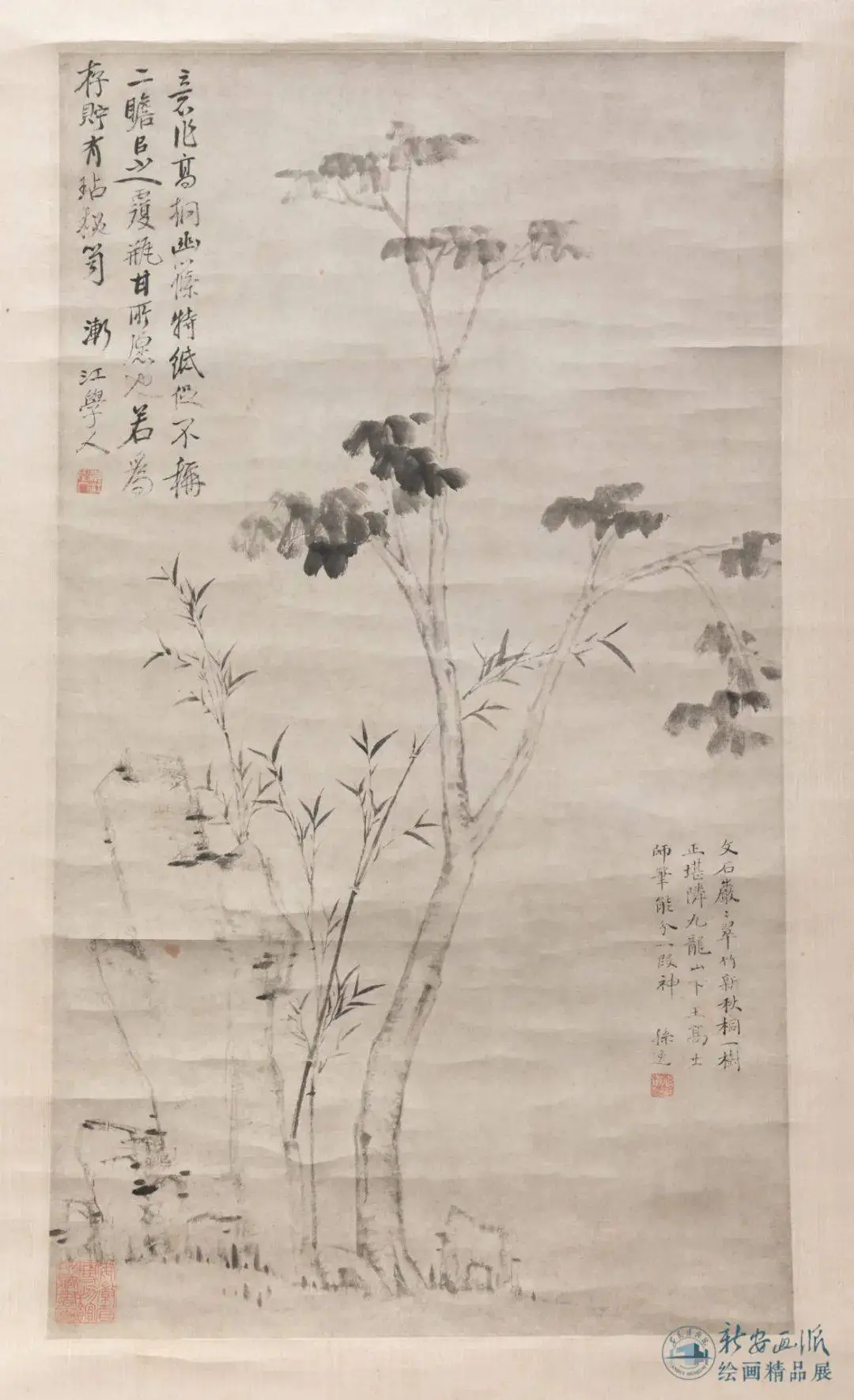 揭秘新安画派：30余件珍品带你穿越明清山水精神  第6张