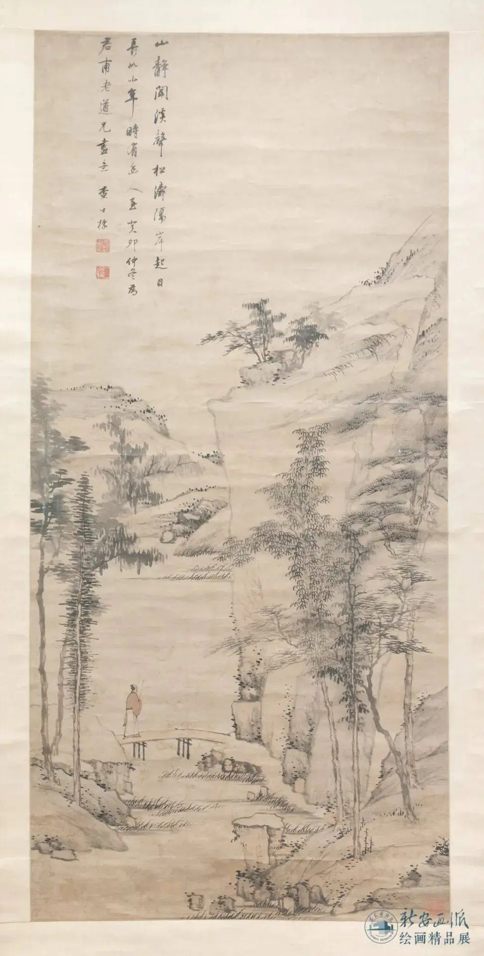 揭秘新安画派：30余件珍品带你穿越明清山水精神  第8张