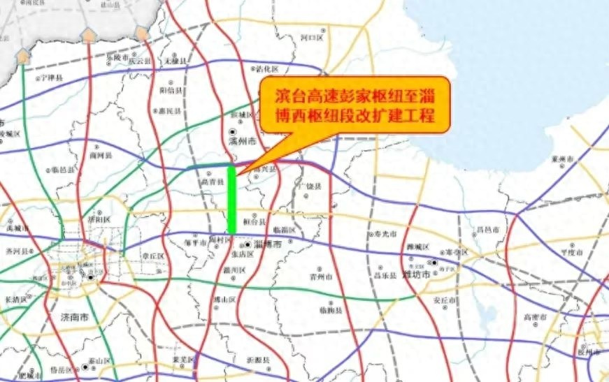震撼！山东3条高速改扩建项目开工，未来出行将迎来巨变  第1张
