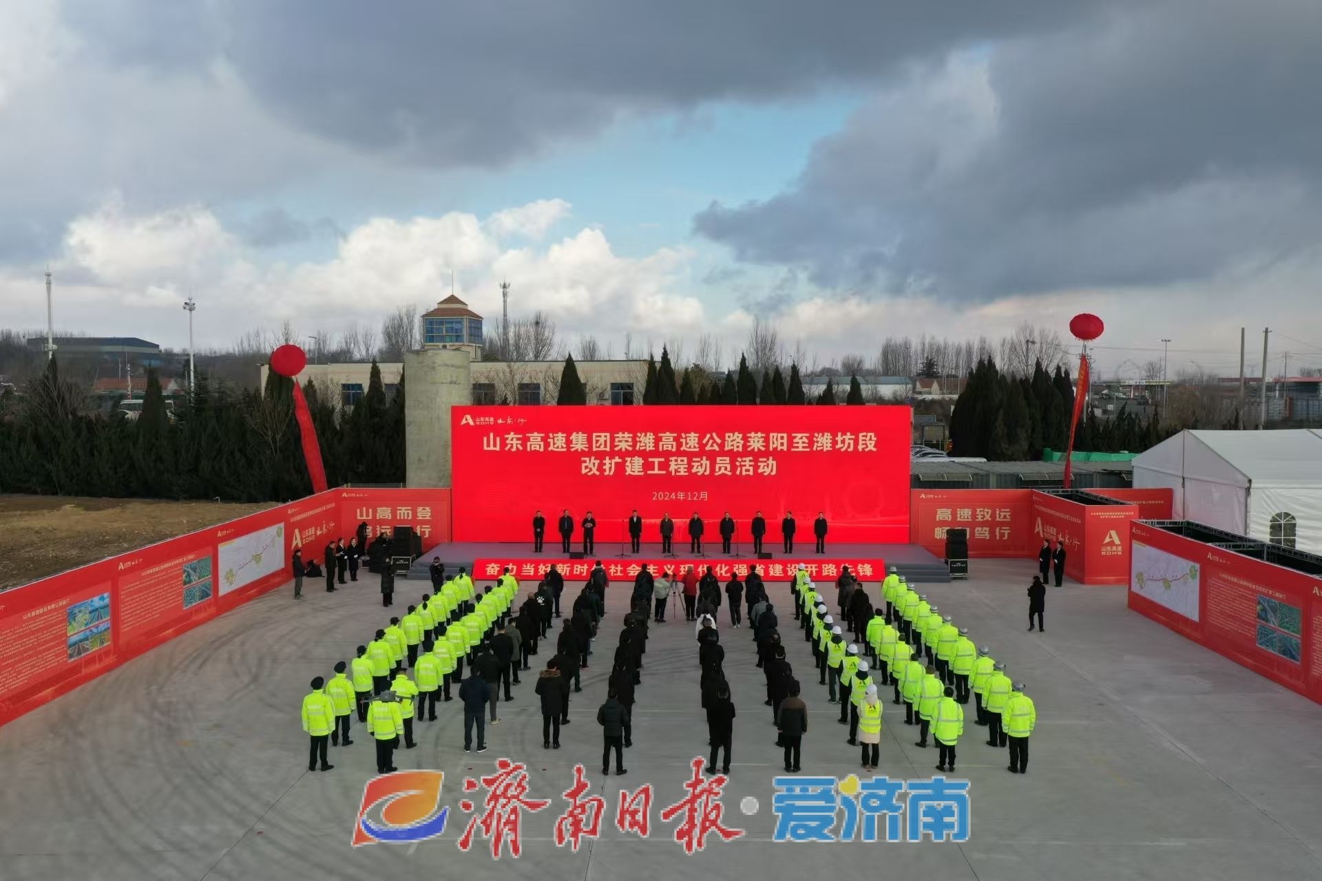 山东3大高速改扩建项目开工！双向八车道将如何改变你的出行？  第2张