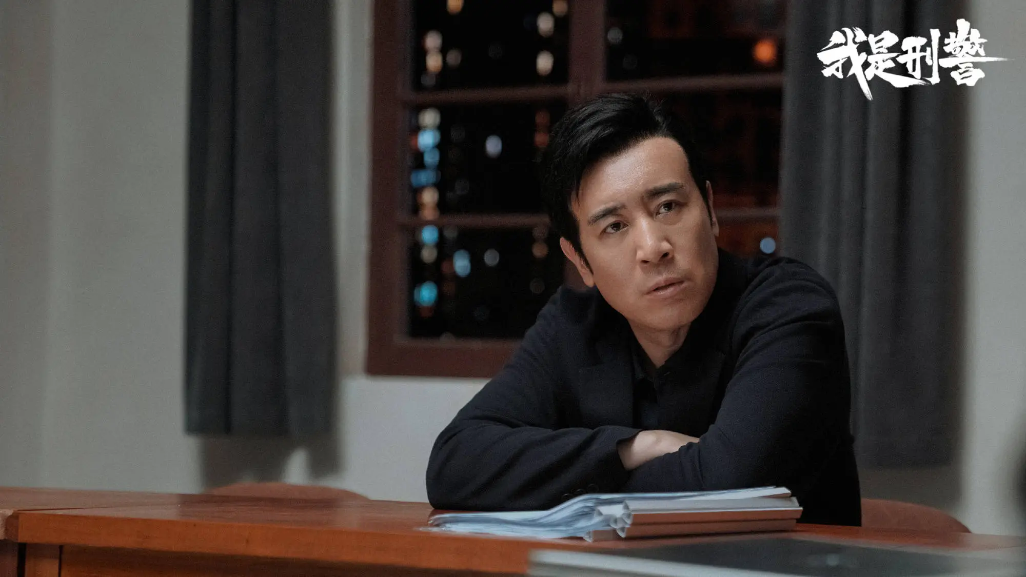 我是刑警：从新人到专家，秦川的刑侦之路如何见证行业发展？  第5张