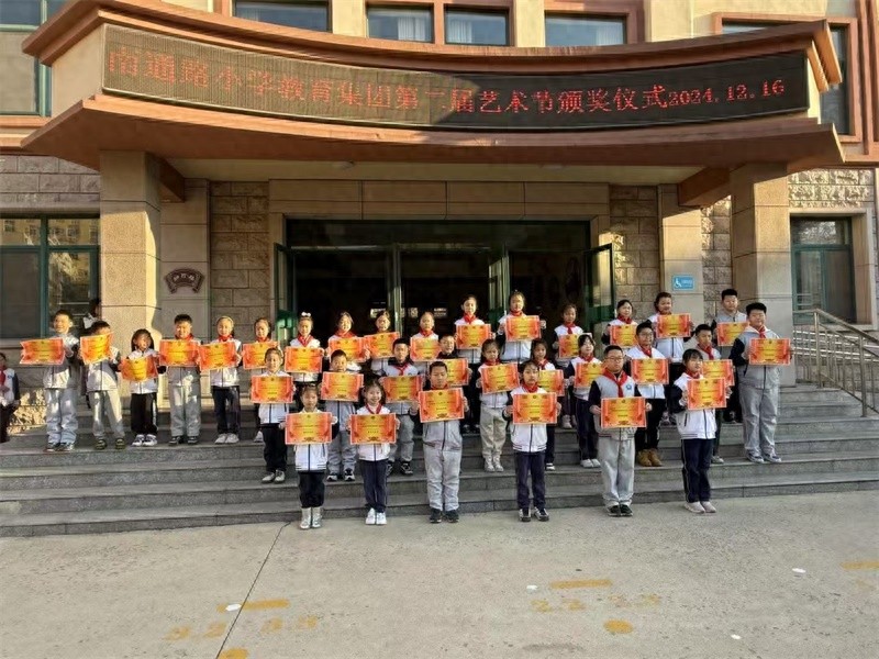 烟台小学生艺术节惊艳落幕：孩子们用画笔描绘梦想，色彩讲述故事
