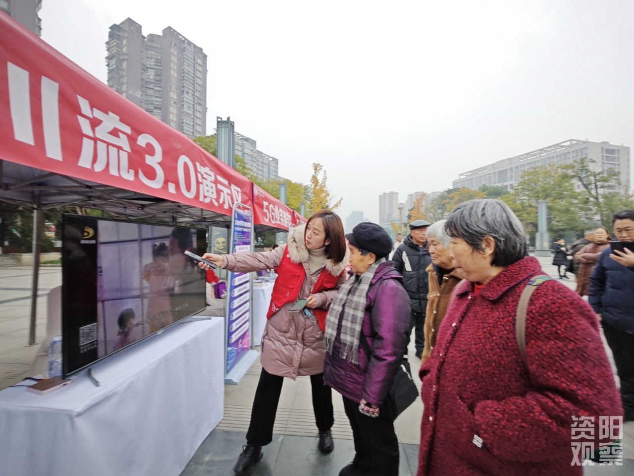 揭秘四川广电惠民服务：2025年前持续推出多项便民服务，你准备好了吗？  第2张