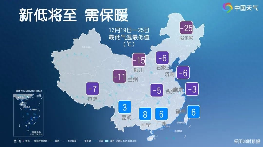 冷空气频繁来袭，江南地区入冬！专家揭秘背后原因  第1张